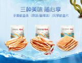 80g Baicaowei Hand-Pulled Squid Strips – 80g, Savory Chinese Snack