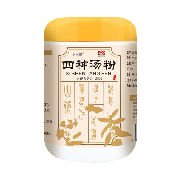 Four Gods Soup Powder for Spleen Health with Lotus Seed and Poria 500g