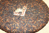 357g Yunnan Puerh Tea Ripe Tea Pu'er Tea Cakes Healthy Drink