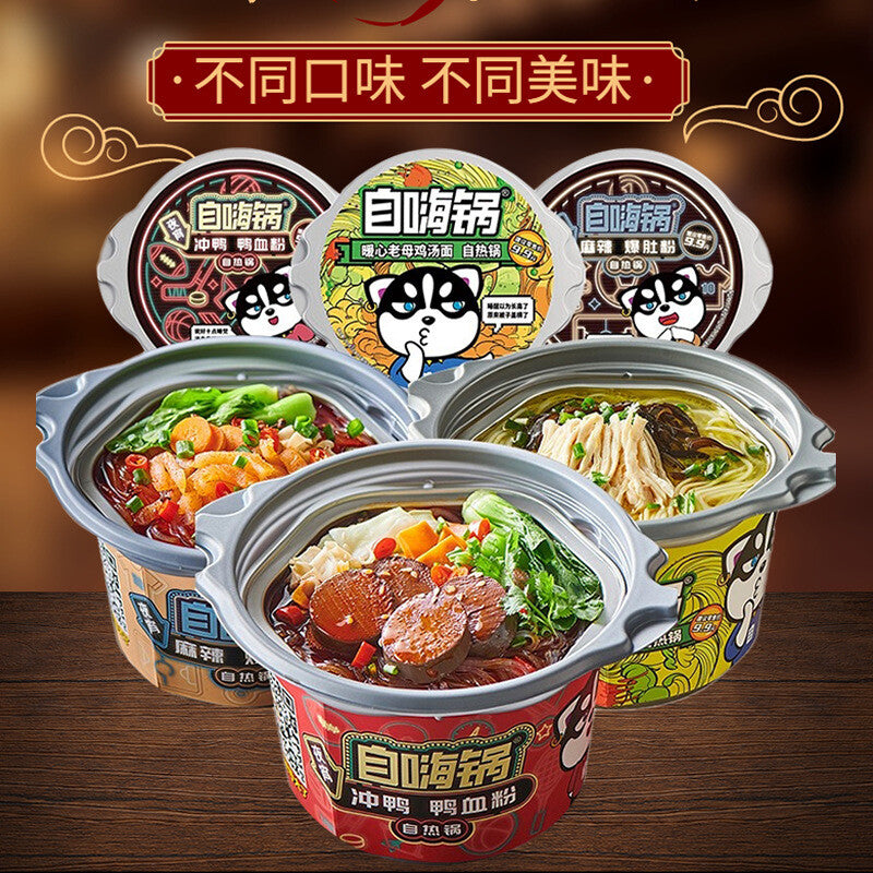 Self-heating Hotpot, Spicy Fried Tripe Noodles and Hot and Sour Noodles