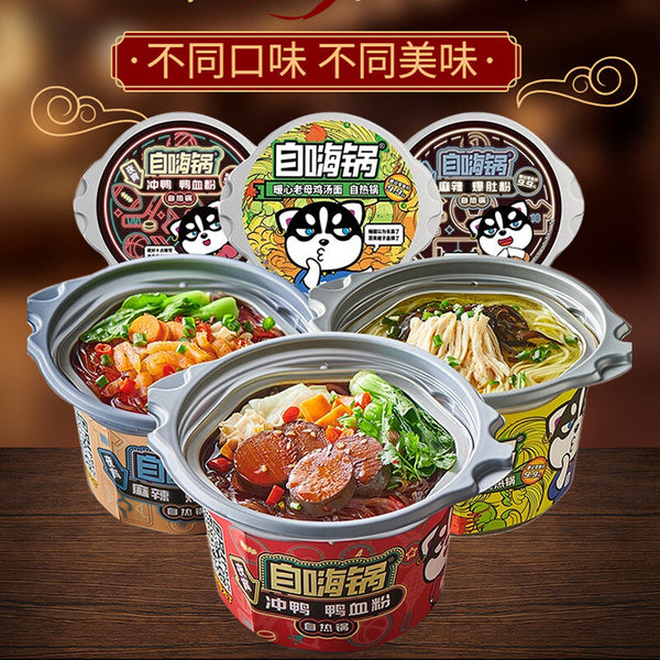 Self-heating Hotpot, Spicy Fried Tripe Noodles and Hot and Sour Noodles