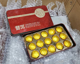 15pcs/box Yunnan Nuoxiang Pu'er Ripe Tea Iron Box Nuoxiang Mini Tuo Tea