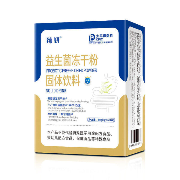 ZhenYan Probiotic Lyophilized Powder Strain Live Bacteria 60g