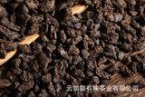 500g Yunnan Pu'er Tea Menghai Nuoxiang Ripe Tea Fossil Crushed Silver (No. C3)