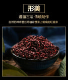 High Quality Red Yeast Rice Hong Qu Mi Natural Baking Ingredients 160g/bottle