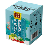 Winter Melon Lotus Leaf Lemon Light Bamboo Leaf Tea Individual Smal