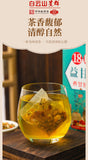 150G18 flavor YiGan tea care Gan tea non-shugan tea non-sunset Yi tea health tea