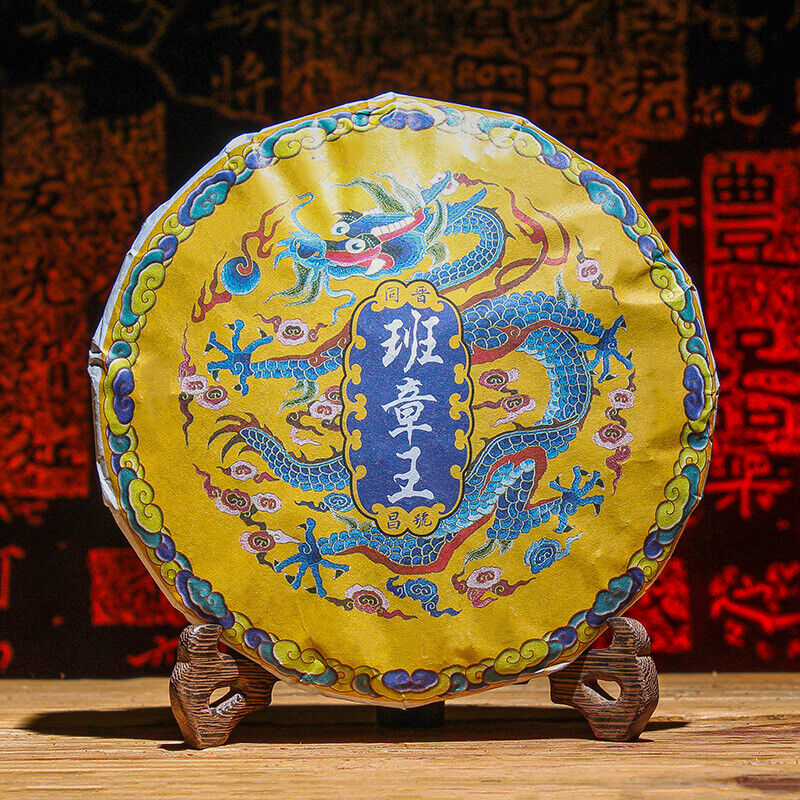 Yunnan Pu'er Tea Ripe Tea Cake Lao Banzhang Ripe Tea Cake 357g