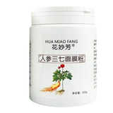 Ginseng Notoginseng Facial Mask Powder White Soft Mask Powder Beauty Powder