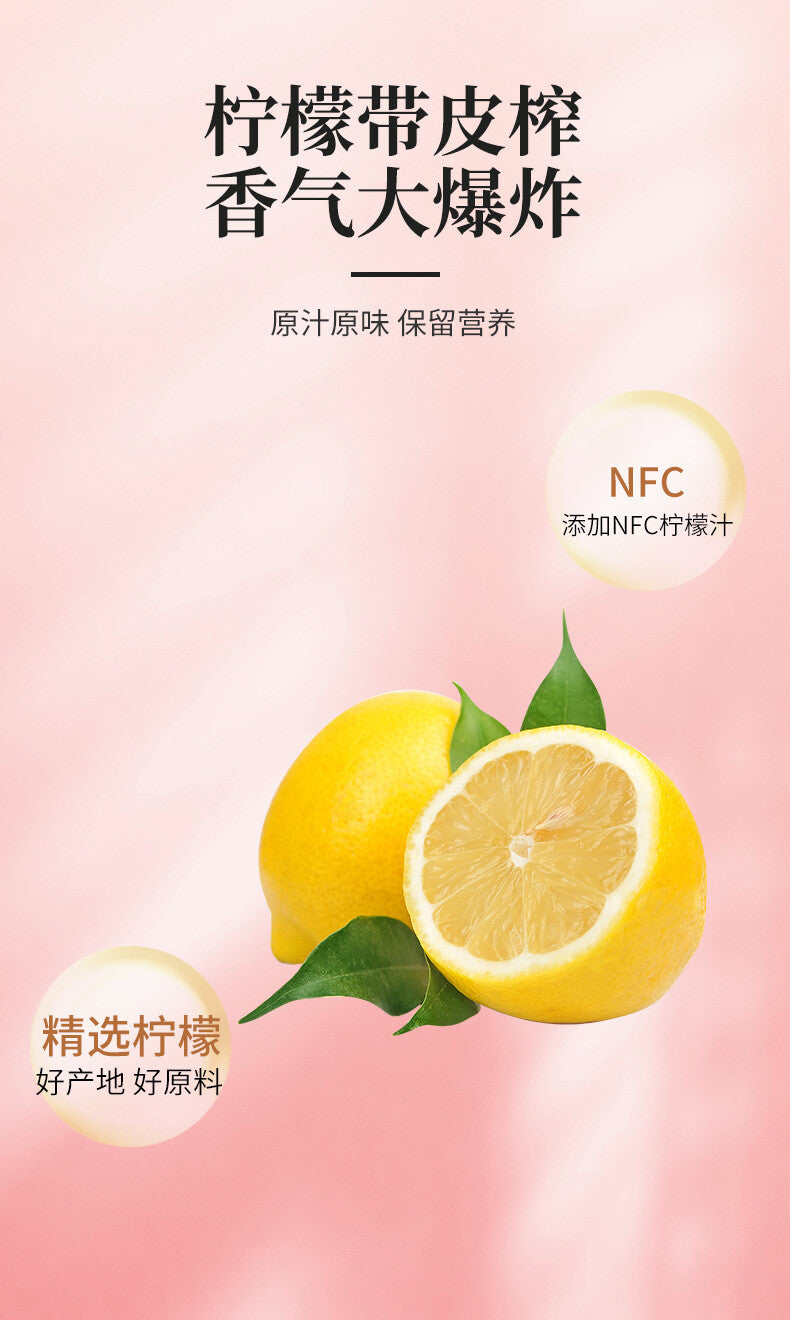 225ml Concentrate Drink with Vitamin C Ready to Drink Cold-Pressed Lemon Juice