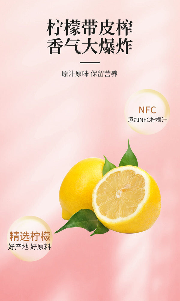 225ml Concentrate Drink with Vitamin C Ready to Drink Cold-Pressed Lemon Juice