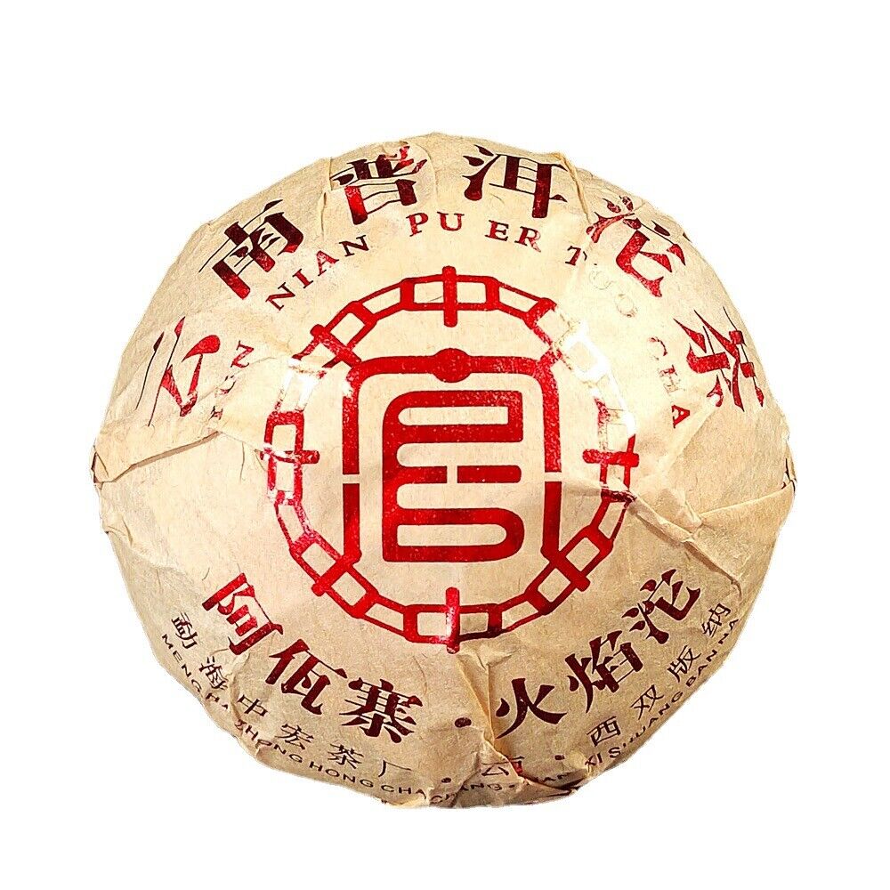 Tuocha Yunnan Pu'er Raw Tea Smoky Pu'er 200g Flame Tuo Yunnan Tea Smoky Tea