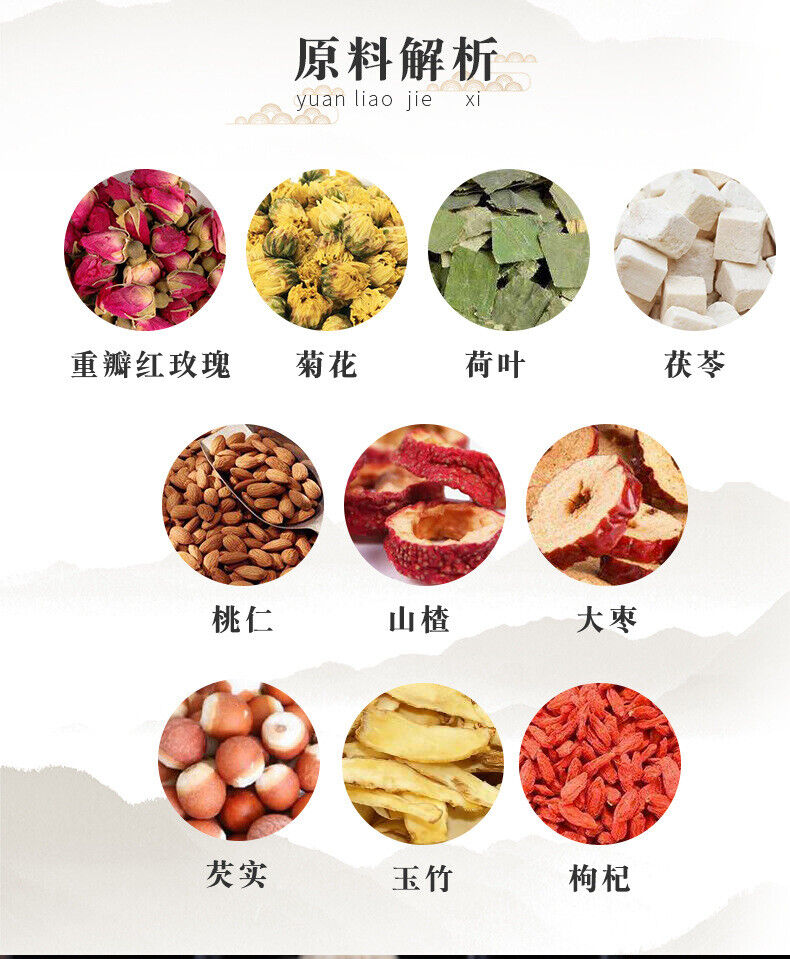 Rose Siwu Soup Women's Tea Eight Treasure Soup Red Date Goji Reishi Hawthorn