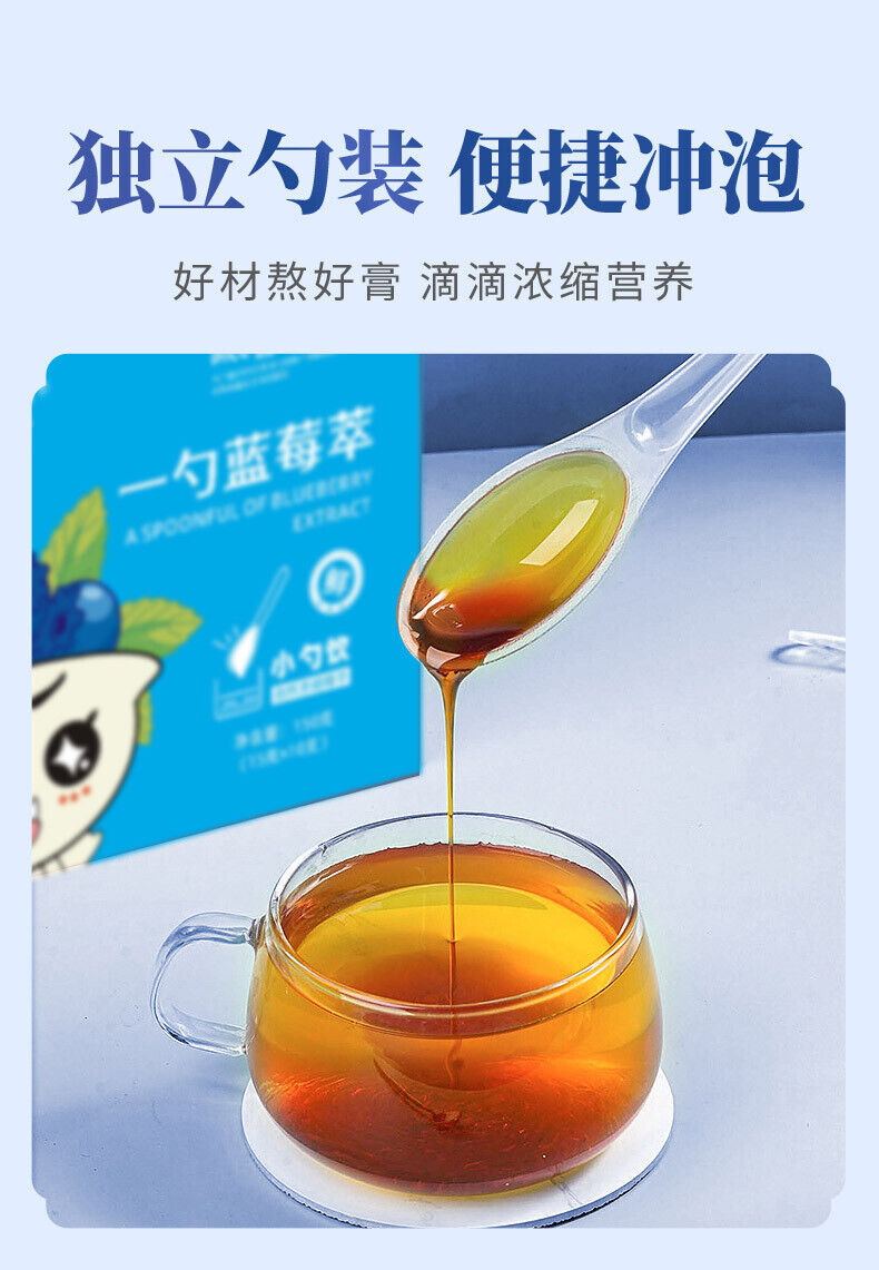 Autumn Pear & Blueberry Syrup | Single Spoon | Hawthorn Extract