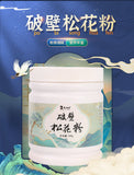 Poudre de fleur de pin à mur cassé 100g tête de pollen de pin