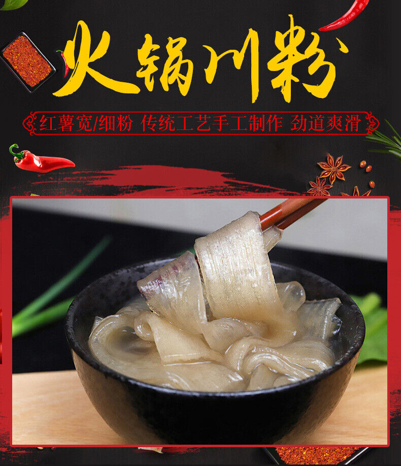 Sichuan Steamboat Noodles Flat Potato Noodles Without Non-halal Ingredient 240g