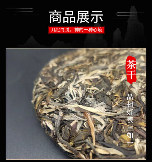 Yunnan Pu'er Tea Lao Man'e Pu'er Yiwu Pu'er Cake Tea 357g Ancient Pu'er Cake Tea