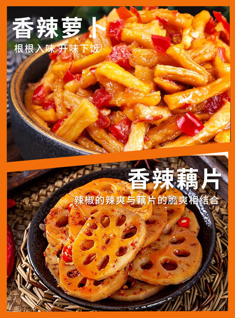 45-Pack Spicy Braised Snack Gift Box - Assorted Savory Treats for Snack Cravings