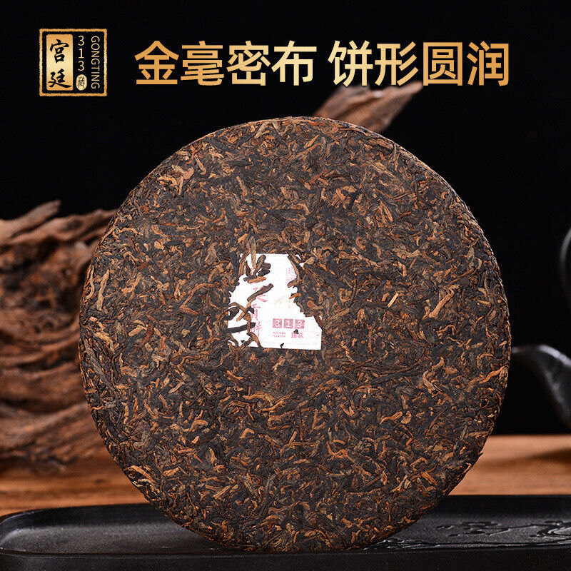 Puerh Ripe Tea Golden Bud Palace Sevenseed Cake Aged Aroma Ripe Pu Tea Cake 357g Secondary image