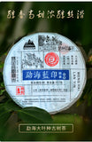 Yunnan Pu-erh Ancient Tree Raw Tea Cake 357g Seven Cakes Fresh Tea Leaves