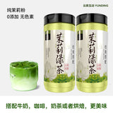 Jasmine Flower Powder Cold Brew Tea Powder Baking & Drink Ingredients 140g