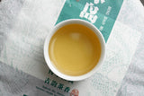 357g Yunnan Pu'er Raw Tea Icelandic Honey Rhythm (5/1) Tea Seven Seed Cake Tea