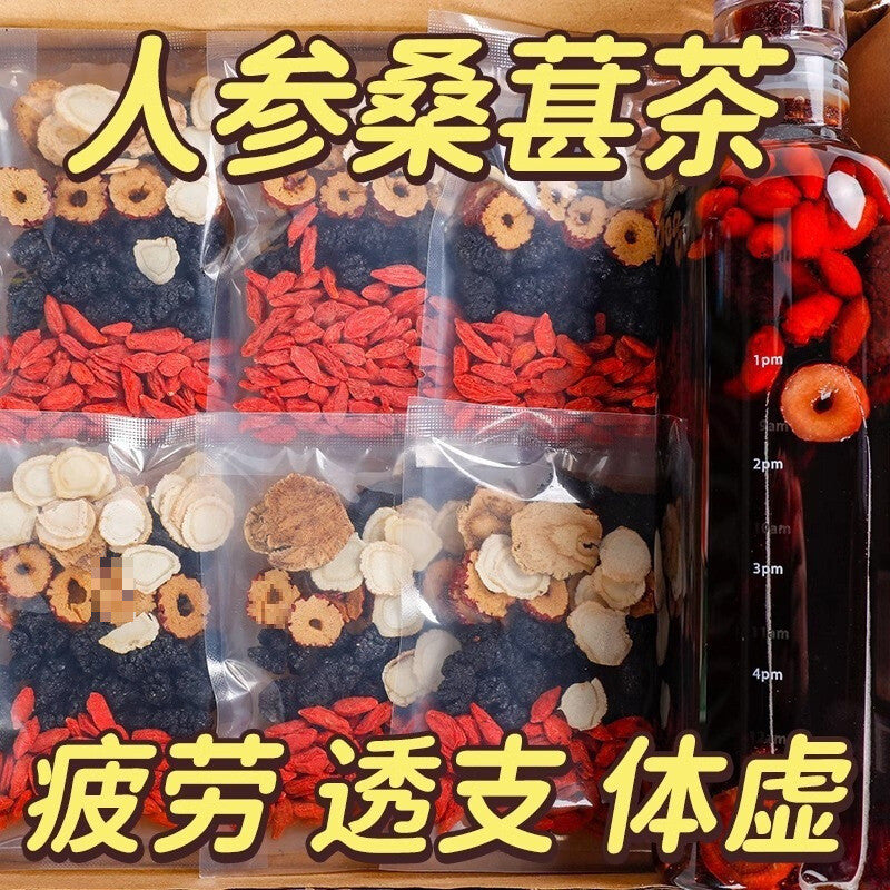 Vitality Winter Herbal Drink Ginseng Goji Mulberry Tea for Men Kidney Health