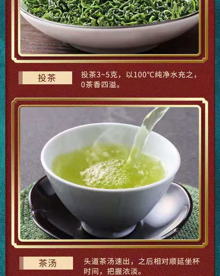 Alpine Yunwu Green Tea Wholesale Rizhao Fried Green Strong Tea 250g/8.8oz