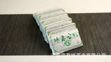 50g Yunnan Pu'er Tea Le Xing Xiang Icelandic Brick Raw Tea Small Brick Tea