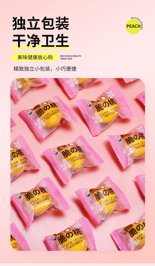 Nostalgic Snack Dried Yellow Peach Childhood Treats Sweet and Sour Crunchy Peach