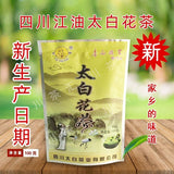 Premium Sichuan Jiangyou Taibai Jasmine Tea Special Grade Tea Bag