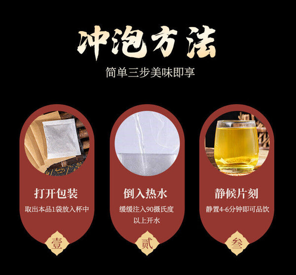 Herbal Three-Tonic Tea with Cassia, Lotus Leaf, Corn Silk & Mulberry Leaf,30 Tea
