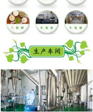 Ginkgo Biloba Extract Water Soluble Rich in Flavonoids Memory & Focus Support