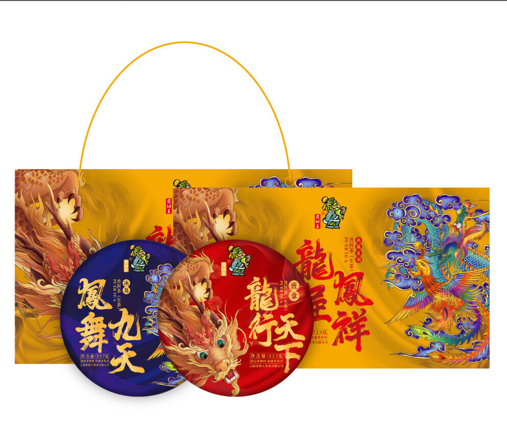 Pu Erh Tea Banzhang Iceland Dragon Phoenix Presentation Pu-erh Tea Raw Tea 714g