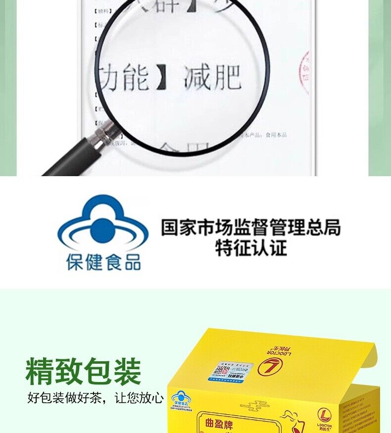 Poria Lotus Leaf Tea Weight Loss Slimming Herbal Tea 10 Tea Bags/box