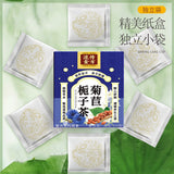 Chicory Gardenia Tea Lily Kudzu Mulberry Leaf Tea Chai Kudzu Health Tea
