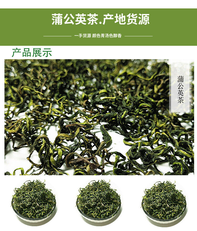 Wholesale dandelion tea brahmi tea dandelion tea bulk herbal tea 17.6oz