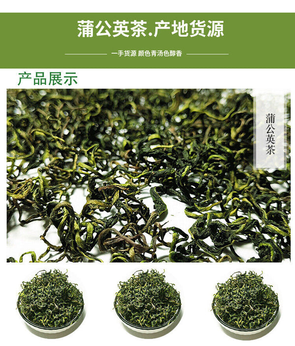 Wholesale dandelion tea brahmi tea dandelion tea bulk herbal tea 17.6oz