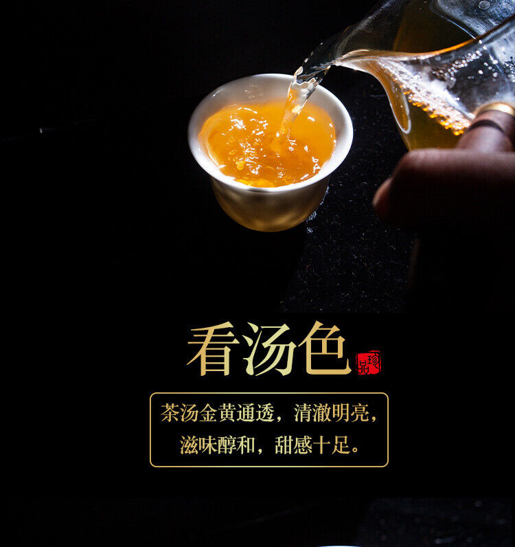 300g Yunnan Pu'er Tea Iceland Gold Bar Old Tree Raw Tea Tea Leaf Raw Pu
