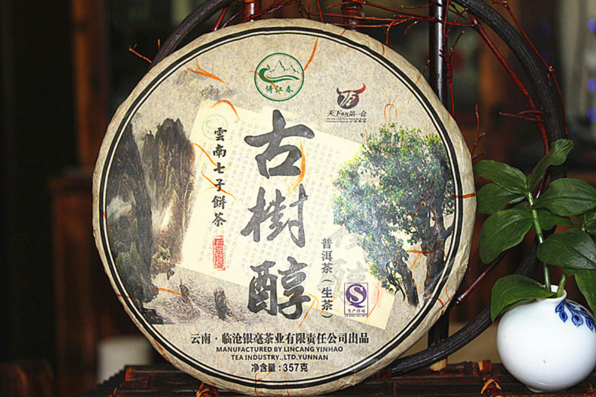 High Quality 357g Yunnan Pu'er Raw Tea Healthy Drink Main image
