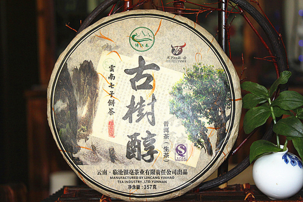 High Quality 357g Yunnan Pu'er Raw Tea Healthy Drink
