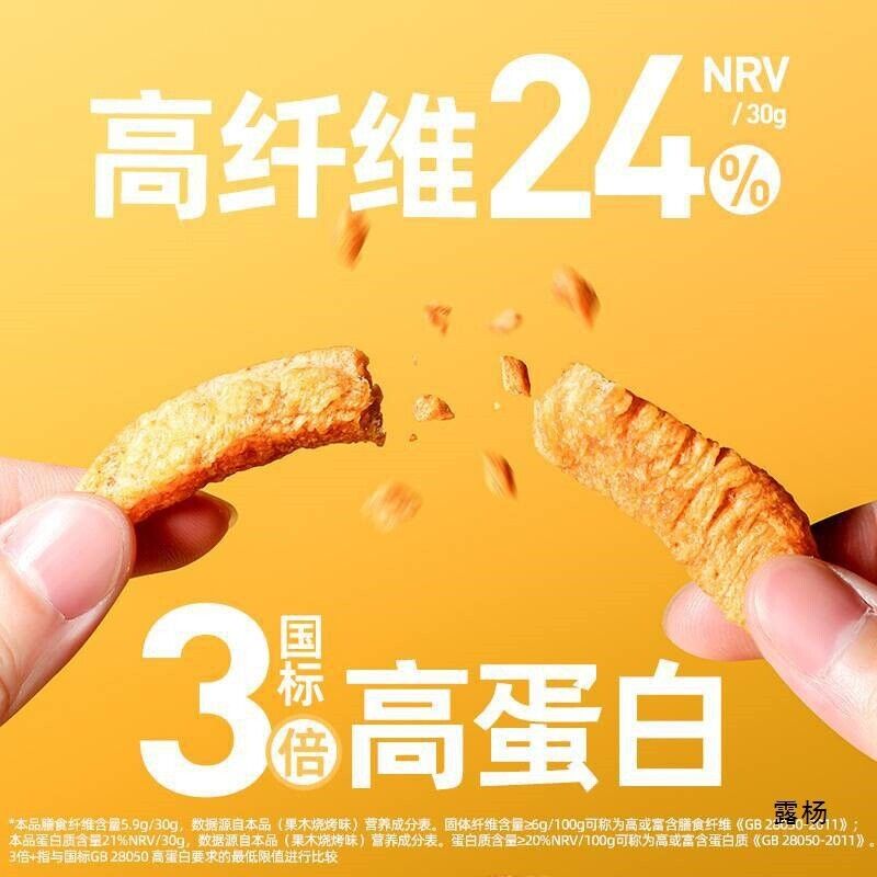 Geben Premium Chicken Jerky Fitness Snack Low-Calorie Office Treat