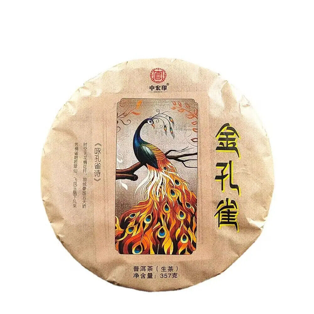 357g Yunnan Yiwu Peacock Puerh Cake Sheng Puer Tea Compressed Raw Puer Tea Cake Secondary image