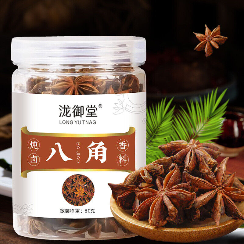 Wholesale Star Anise Spice Seasoning for Stewed Meat Hotpot Base Secondary image