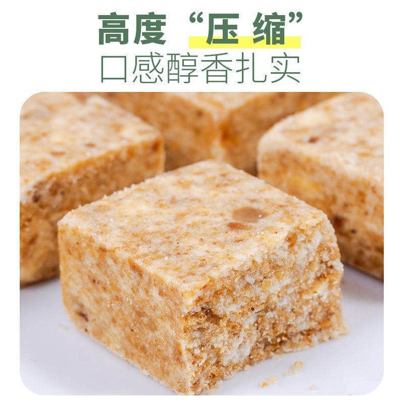 Yunnan Compressed Biscuits – High-Energy Outdoor Snack for Hiking Main image