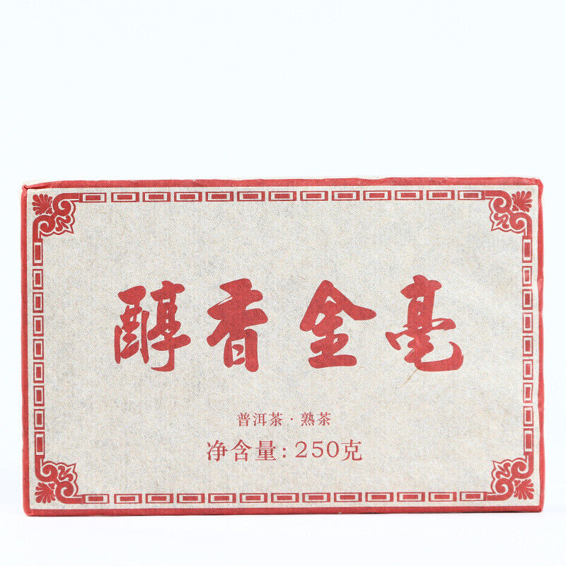 250g Dry Storage Ripe Tea Menghai Golden Bud Mellow Golden Aged Pu'er Ripe Tea Main image