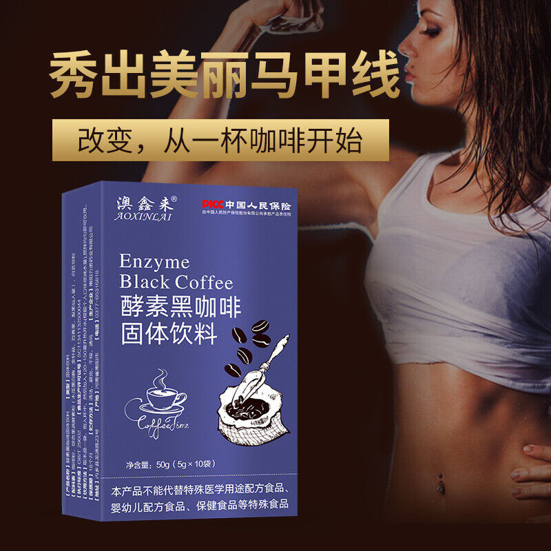 Enzyme Black Coffee Instant Mellow Black Coffee Solid Drink Instant Coffee Secondary image