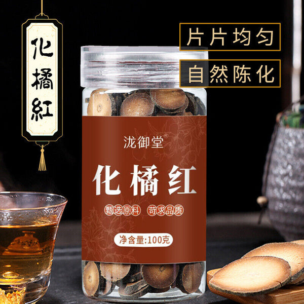Huazhou Dried Tangerine Peel Slices 100g Jar Authentic for Brewing Ready to Ship