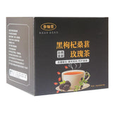 Natural high-quality Muse Tea Health Tea Black Wolfberry Mulberry Rose Tea