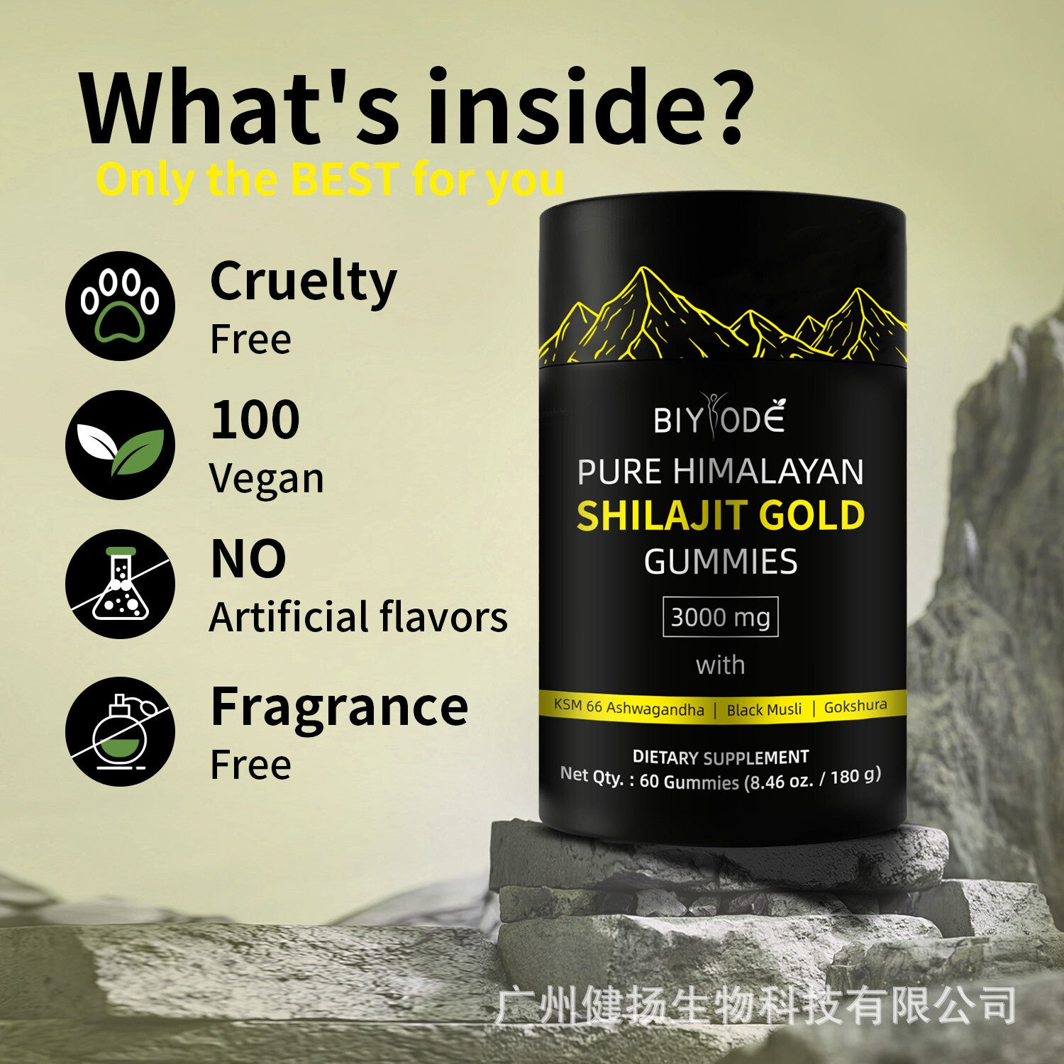 Reine Himalaya-Shilajit-Fruchtgummis zur Immununterstützung mit Ashwagandha Secondary image